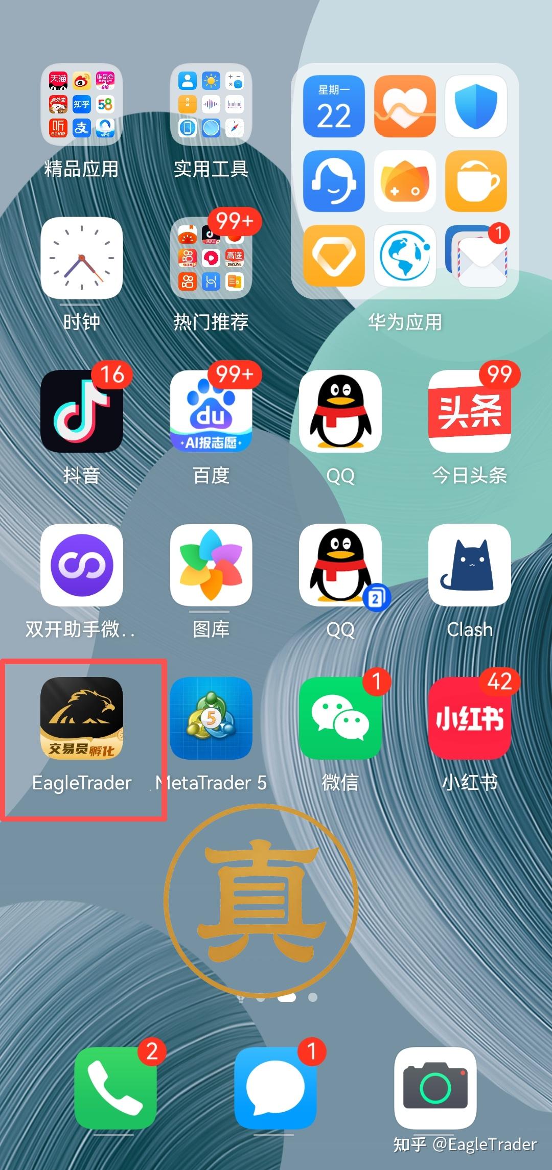 �ֻ��ƽ��ײ���